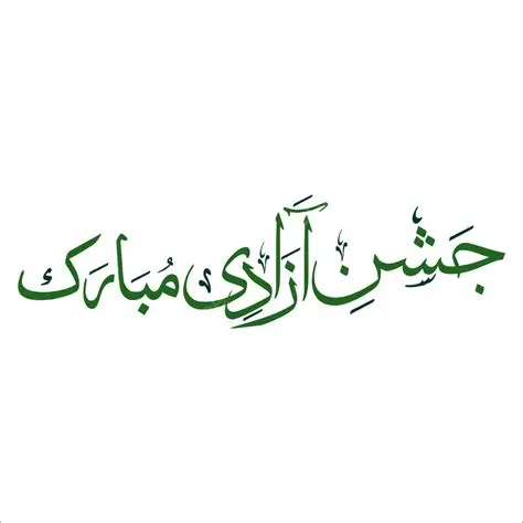 arman